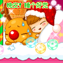 会员qq恐怖表情11 会员qq恐怖表情11