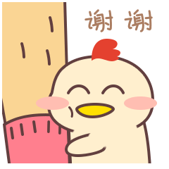 问候亲人动画表情13 问候亲人动画表情13