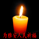 暴走表情包wu1 暴走表情包wu1