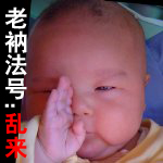 个性表情图案10