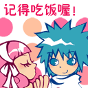 义勇笑起来的图片1