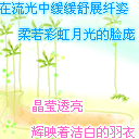 时间的表情包4 时间的表情包4