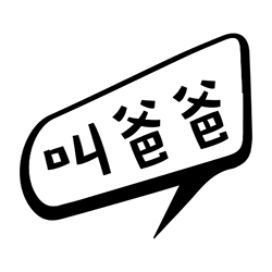 骑在头上的动漫表情包9