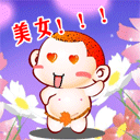 张学友对待自己的表情包5 张学友对待自己的表情包5