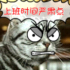 火影佐助沙雕表情包留鼻血7 火影佐助沙雕表情包留鼻血7