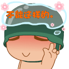 群内垃圾表情包图片7 群内垃圾表情包图片7