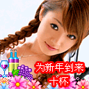 问候表情美篇美图9133