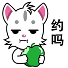 好饿恶搞表情2 好饿恶搞表情2