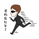 12组台风的表情包7 12组台风的表情包7