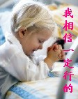 迪迦奥特曼表情恶搞3 迪迦奥特曼表情恶搞3