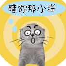 yy暴走表情包大全下载4 yy暴走表情包大全下载4