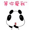 陈赫爱情公寓里表情秀是第几集8 陈赫爱情公寓里表情秀是第几集8
