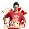 精选8组文字的表情包2 精选8组文字的表情包2