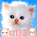 生气咬牙切齿的表情包3