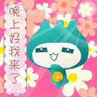 动漫表情包动态图gif3 动漫表情包动态图gif3