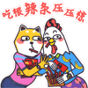 蜜桃猫做家务动态表情12 蜜桃猫做家务动态表情12