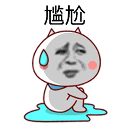 爱情公寓5最后有个小表情6 爱情公寓5最后有个小表情6