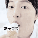 踩人的搞笑表情包7