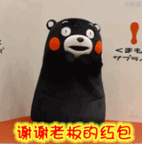 朋友得奖祝福表情包12