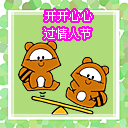 把表情包孕妇p成美女1