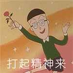 最新晚安问候表情包5 最新晚安问候表情包5