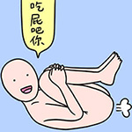 暴走捂脸哭的表情图片11 暴走捂脸哭的表情图片11