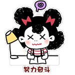 沙雕的表情包熊猫头1