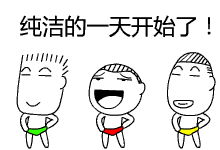 恶搞小黄车表情包2