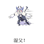 妹妹好文字表情8 妹妹好文字表情8