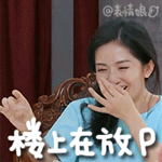 vloger沙雕表情11 vloger沙雕表情11