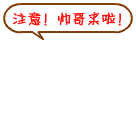 掩面而泣QQ经典表情1