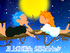 先祖表情包3 先祖表情包3