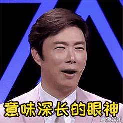 活捉一个小滑稽表情包9 活捉一个小滑稽表情包9