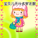 动漫角色表情系列手稿素材10