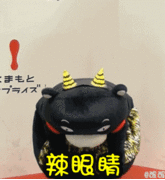 蘑菇头表情包恐怖搞笑8