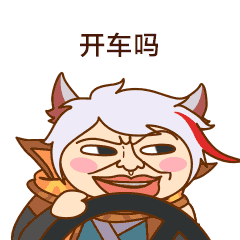 鬼步恶搞表情包7