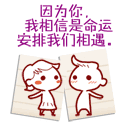 揪衣领的动漫表情5 揪衣领的动漫表情5