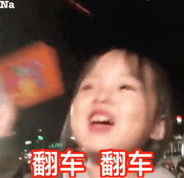 美女主播猥琐变态表情包9