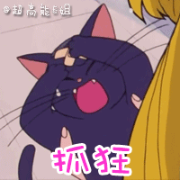 佛教祝福表情大全7