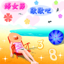 柴犬gif表情包搞怪6