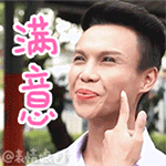 真人搞笑带字表情包下载5 真人搞笑带字表情包下载5