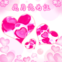 你根本不爱我表情包2 你根本不爱我表情包2