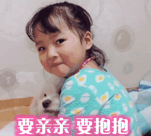 心情愉快的搞笑图片15