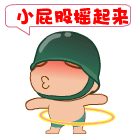 火锅表情符号可爱12 火锅表情符号可爱12