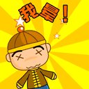 比喻是什么的安卓表情包7 比喻是什么的安卓表情包7