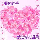 垂耳兔动作含义8