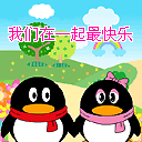 表示很大的文字表情7