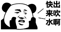 暴走聊天动态表情包10 暴走聊天动态表情包10