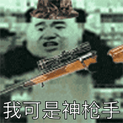 女孩表情包gif微信7 女孩表情包gif微信7