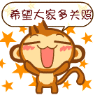 可爱猫咪文字表情3 可爱猫咪文字表情3